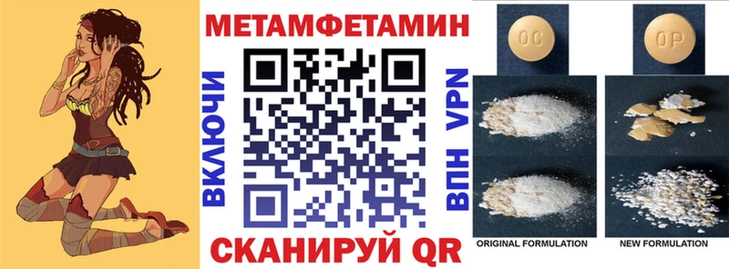 сколько стоит Скопин Амфетамин VHQ
