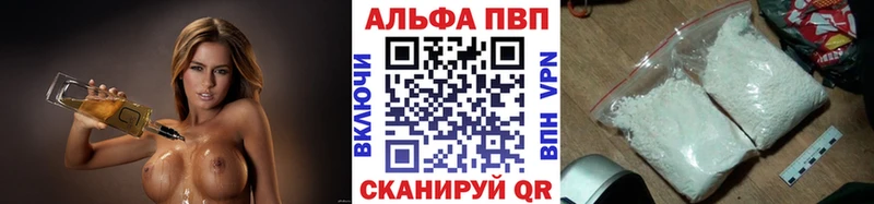 как найти   Скопин  А ПВП кристаллы 
