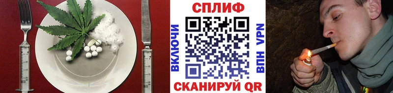 где купить наркоту  Скопин  Cannafood конопля 