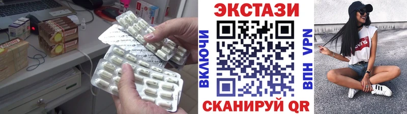 гидра ссылка  Скопин  Экстази XTC 