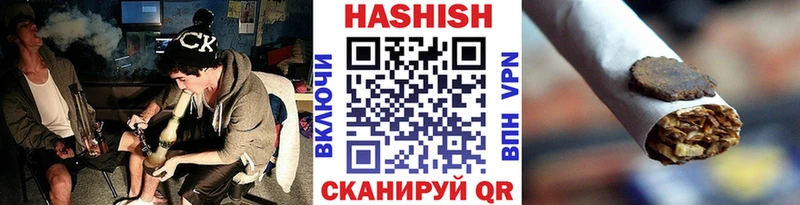 закладка  Скопин  Гашиш 40% ТГК 