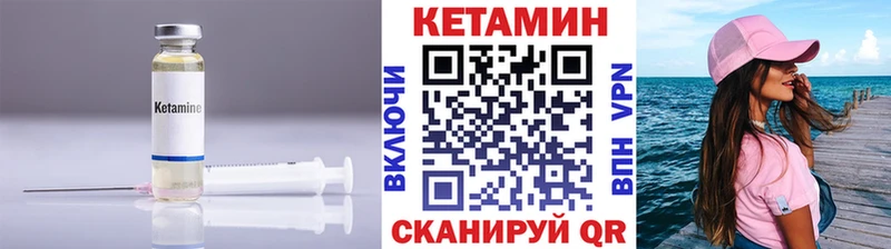 наркотики Скопин blacksprut ONION Кетамин ketamine