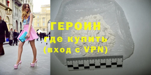 метамфетамин Армянск