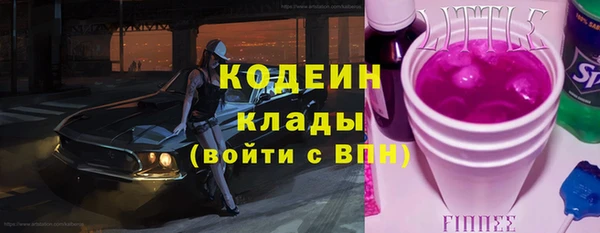 mdpv Арсеньев