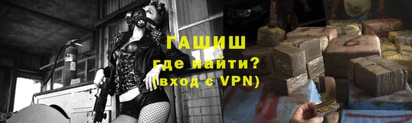 метамфетамин Армянск