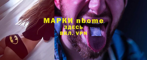амф Балахна