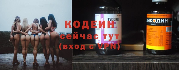 mdpv Арсеньев