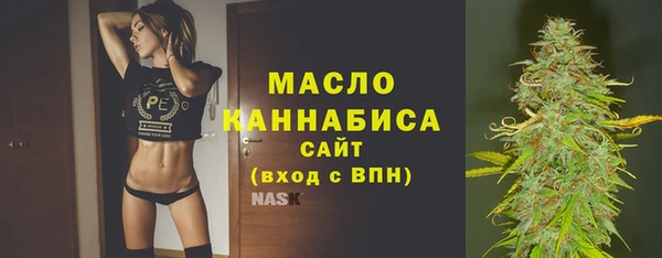 мефедрон VHQ Аркадак