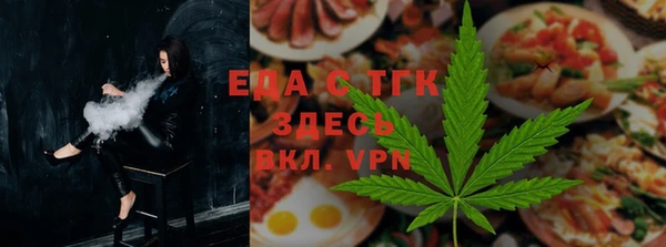 мефедрон VHQ Аркадак