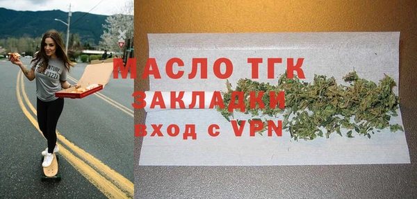 метамфетамин Армянск