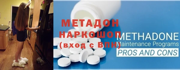 mdpv Арсеньев