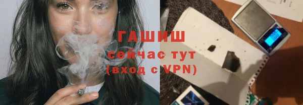 мефедрон VHQ Аркадак
