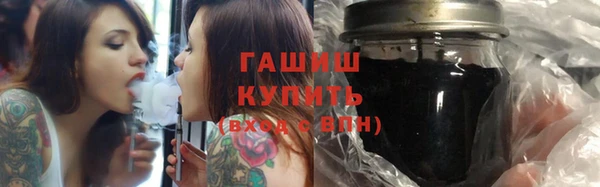 мефедрон VHQ Аркадак