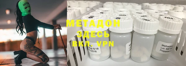 мефедрон VHQ Аркадак