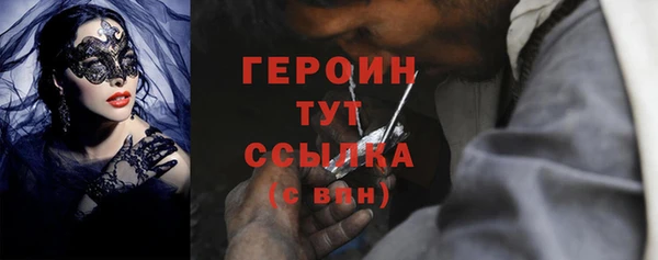 метамфетамин Армянск