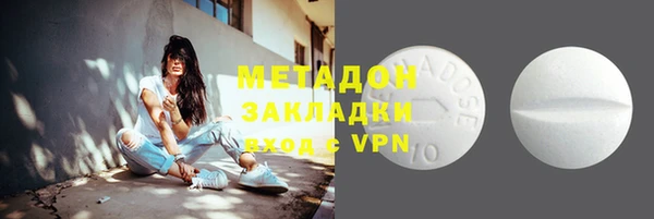 мефедрон VHQ Аркадак
