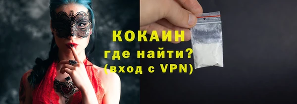 mdpv Арсеньев