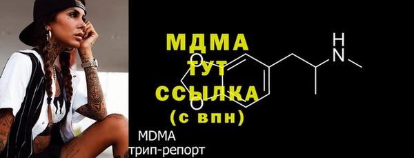 mdpv Арсеньев