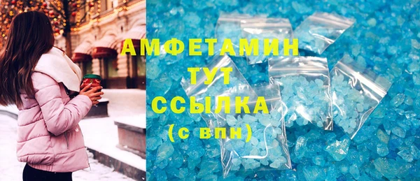 мефедрон VHQ Аркадак