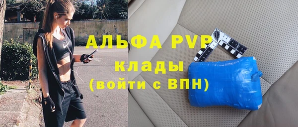 метамфетамин Армянск