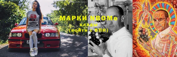 метамфетамин Армянск