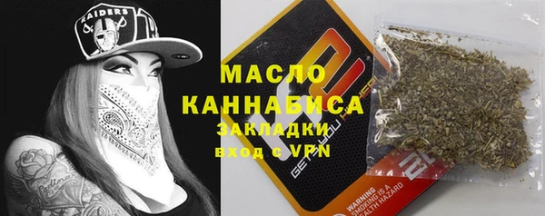 метамфетамин Армянск