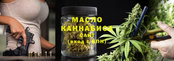 метамфетамин Армянск