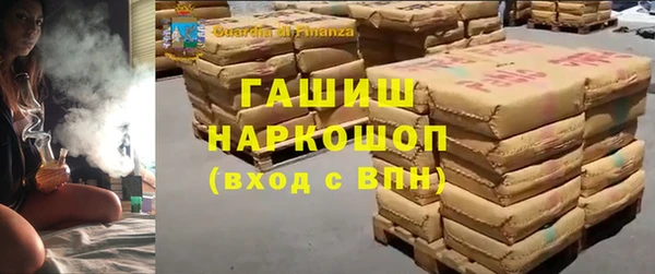 метамфетамин Армянск