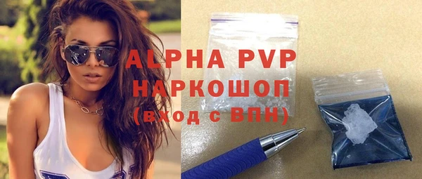 mdpv Арсеньев