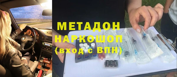 метамфетамин Армянск