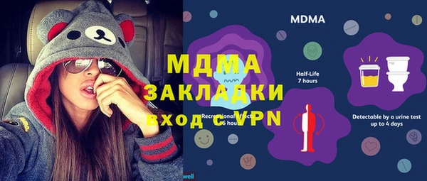 mdpv Арсеньев