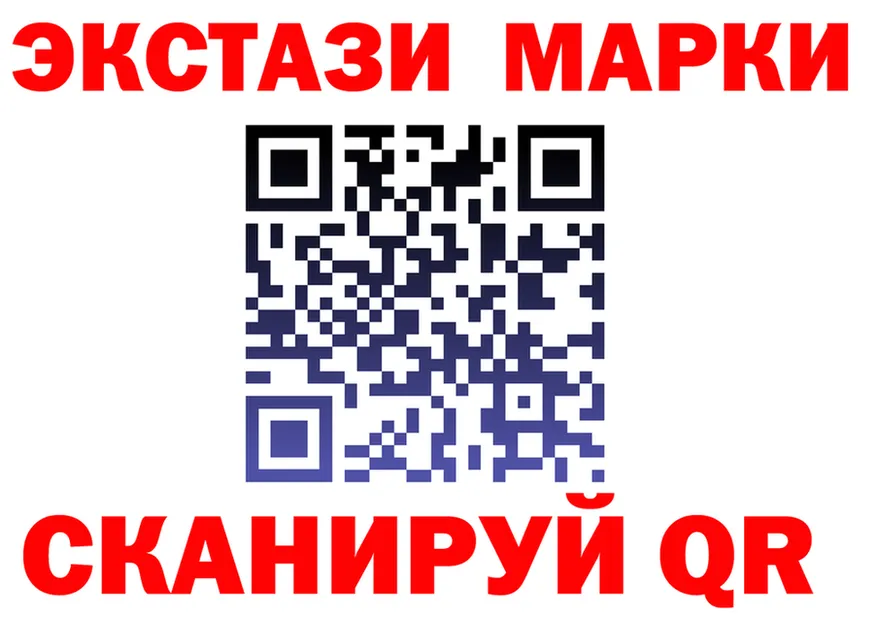 БУТИРАТ Butirat зеркало shop mega Скопин