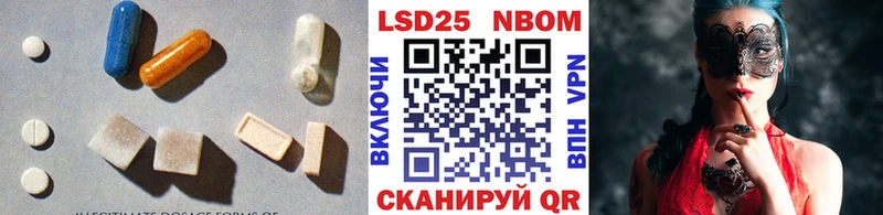 Лсд 25 экстази кислота  Скопин 