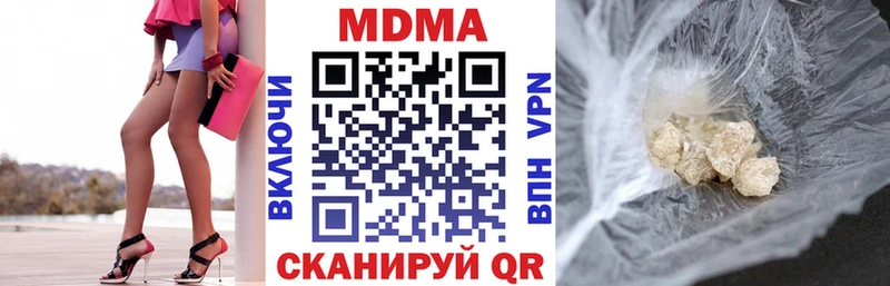 МДМА молли  Скопин 