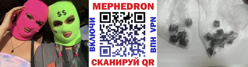 продажа наркотиков  Скопин  гидра tor  МЕФ 4 MMC 