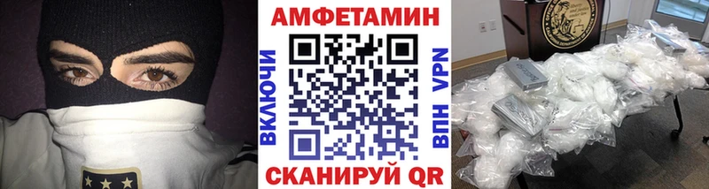 МЕТАМФЕТАМИН кристалл Скопин