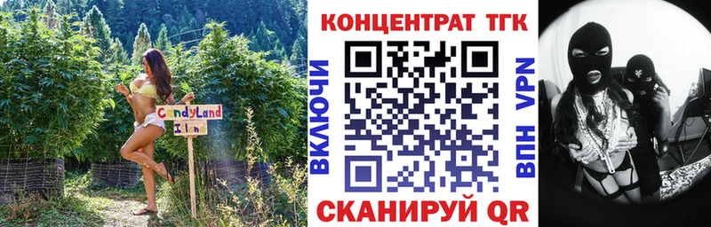 ТГК вейп с тгк  сколько стоит  Скопин 